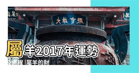 吉祥開運亭 屬羊辦公桌方位